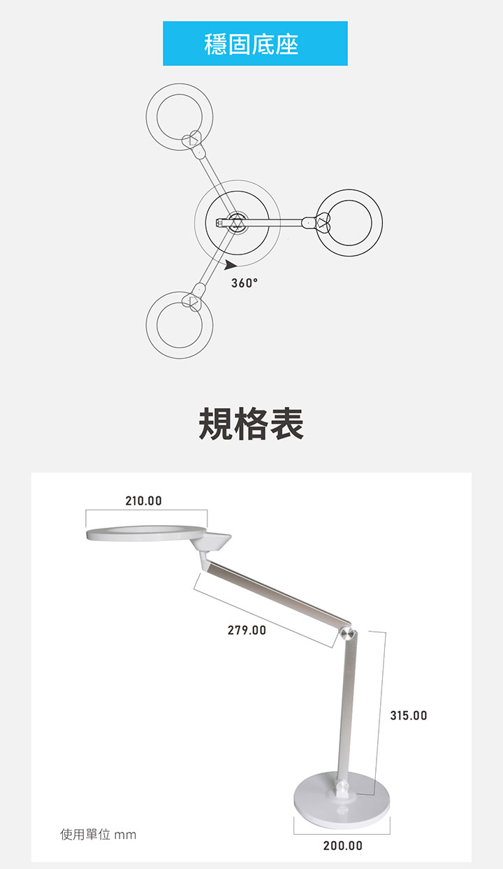 繆思白 _ 喜光全光譜專業護眼