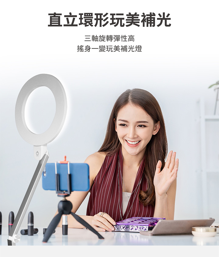 繆思白 _ 喜光全光譜專業護眼