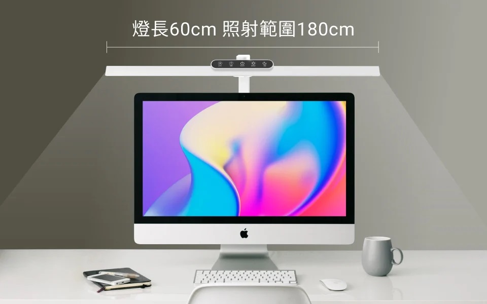 TIONE⁺ 光健康智慧護眼檯燈