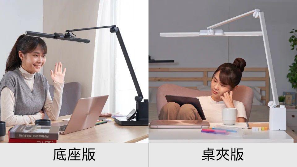 TIONE⁺ 光健康智慧護眼檯燈