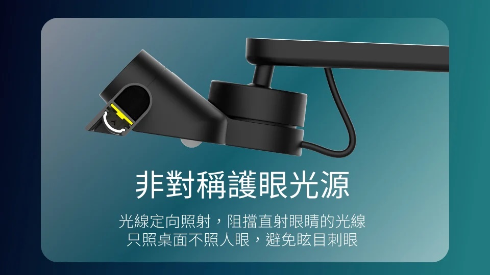 TIONE⁺ 光健康智慧護眼檯燈