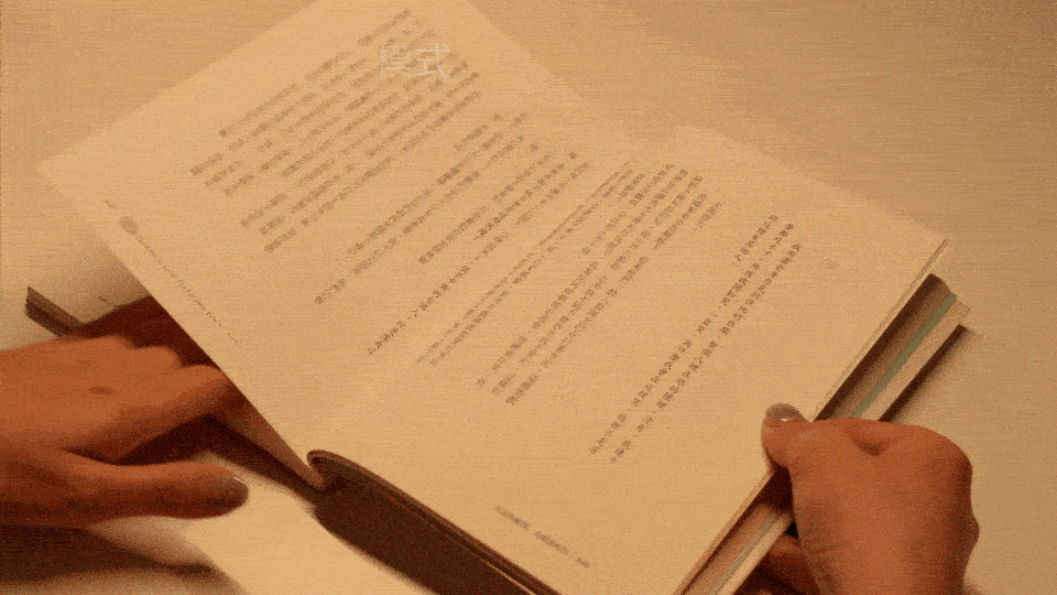 TIONE⁺ 光健康智慧護眼檯燈