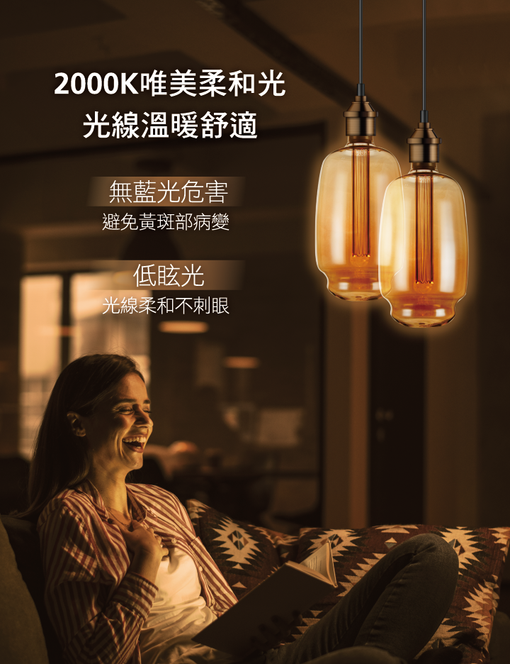 LED Mirage 幻影燈 繁星夜