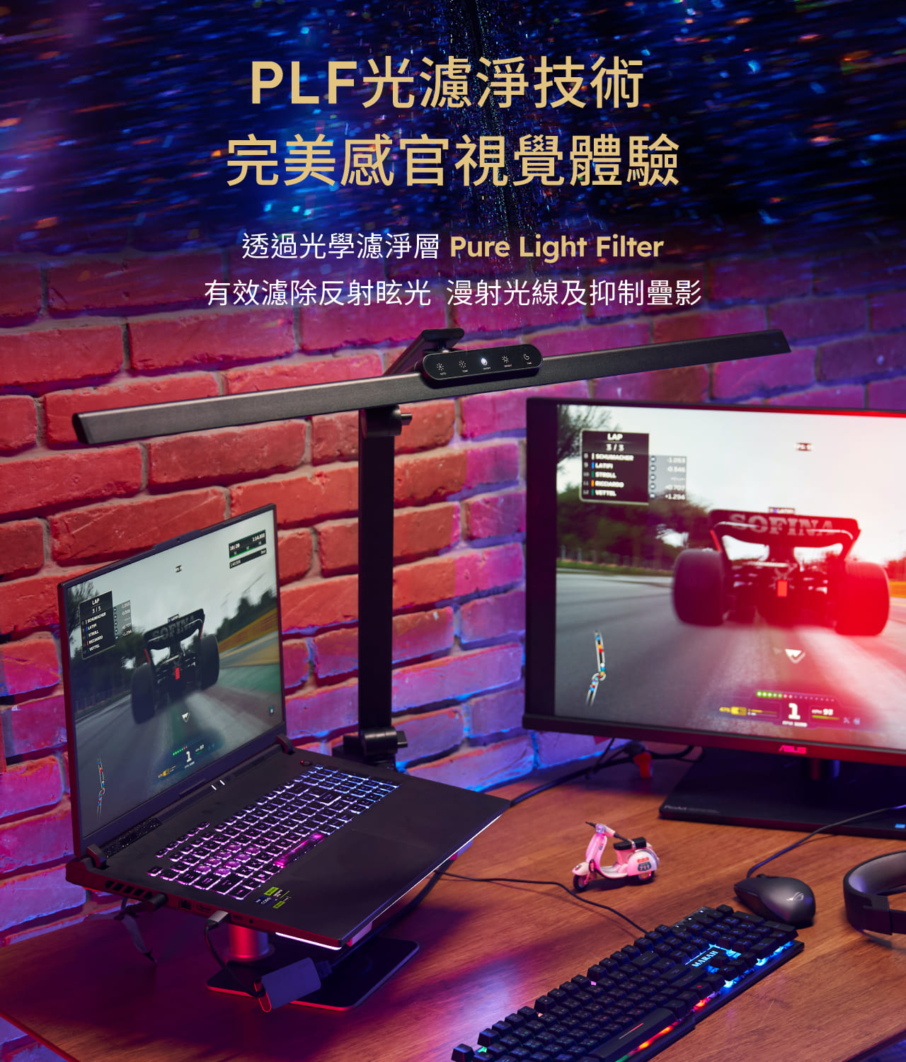 TIMAX Professional 黑_ 喜光全光譜專業護眼