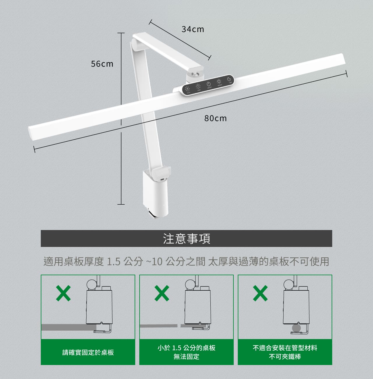 TIMAX Professional 白 _ 喜光全光譜專業護眼