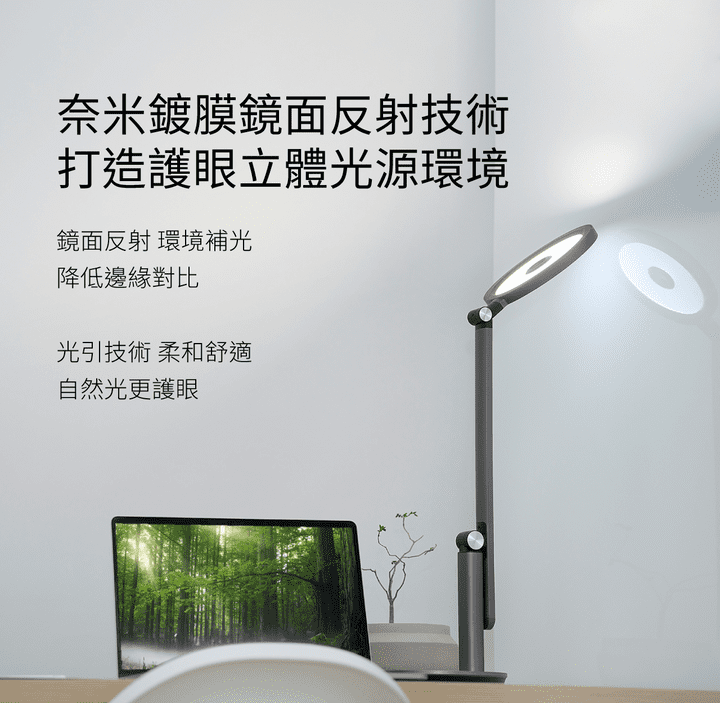 TITAN _ 喜光全光譜專業護眼